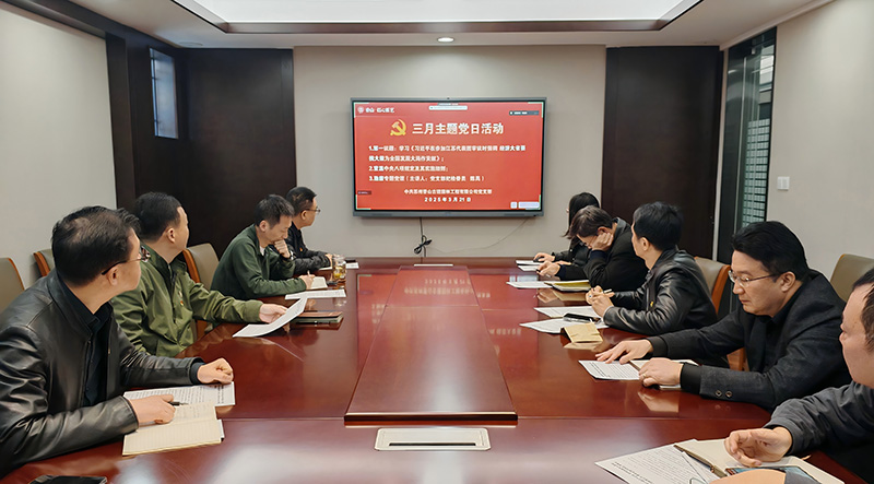 重溫中央八項(xiàng)規(guī)定，筑牢香山勤廉根基